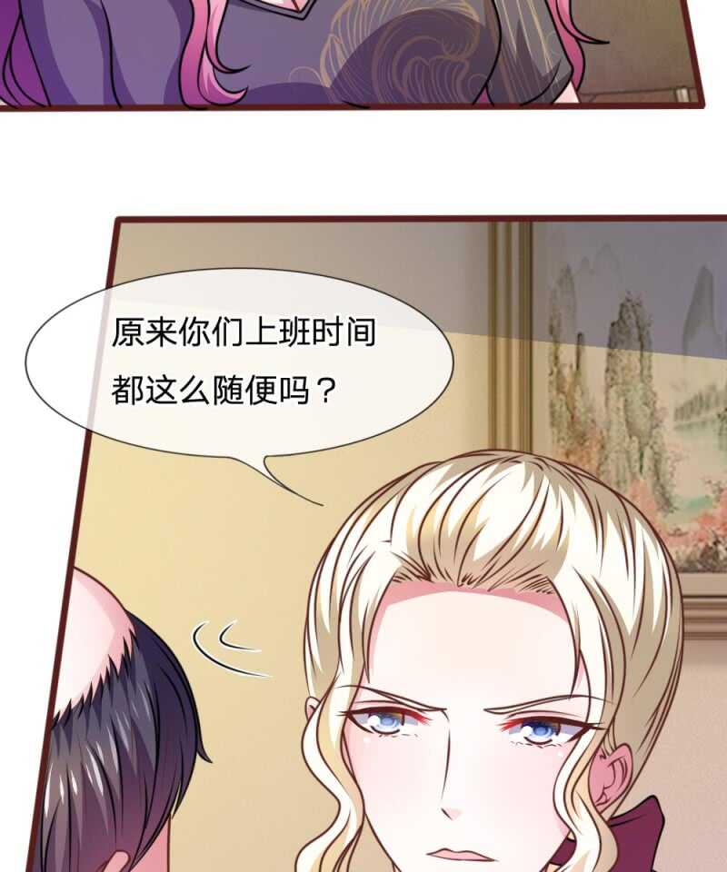 第46话 遇到奇怪的人-第46话