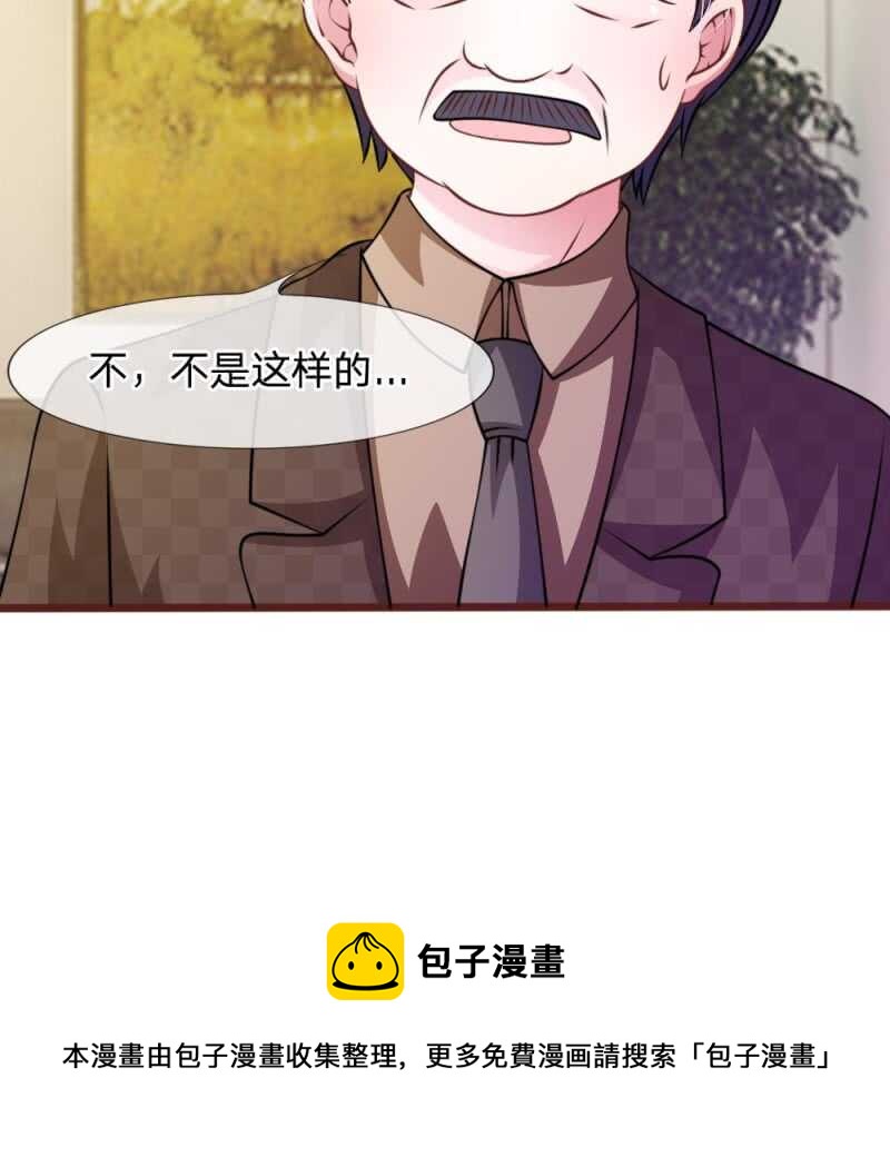 第46话 遇到奇怪的人-第46话