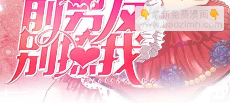 第46话 遇到奇怪的人-第46话