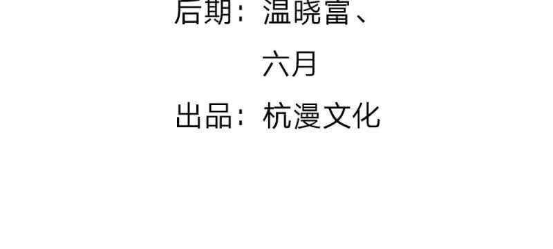 第46话 遇到奇怪的人-第46话