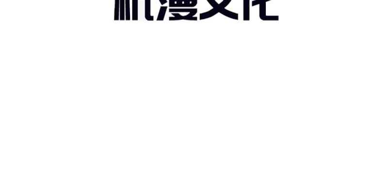 第46话 遇到奇怪的人-第46话