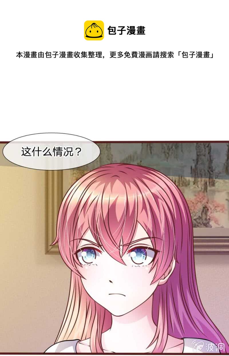 第48话 这可真是个怪人-第48话
