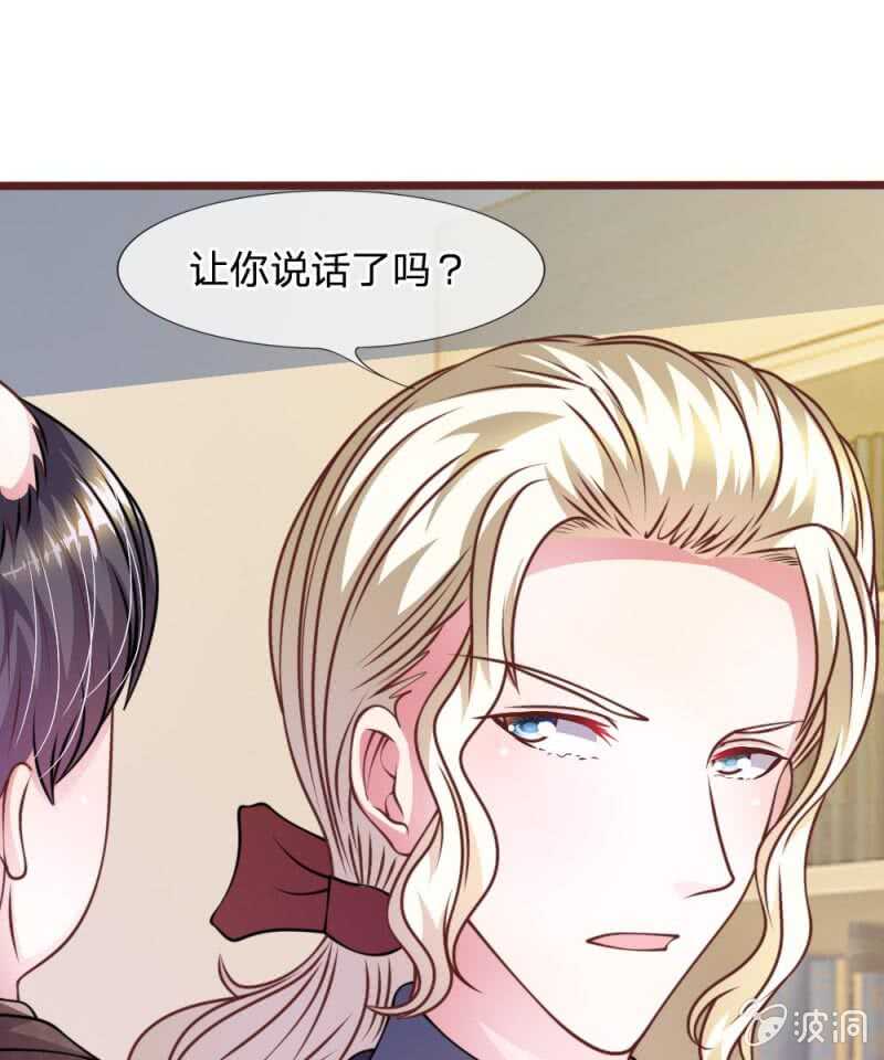 第48话 这可真是个怪人-第48话