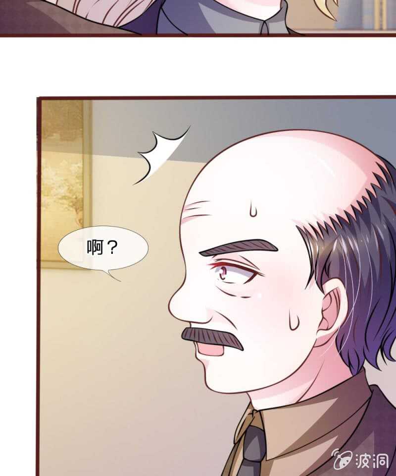 第48话 这可真是个怪人-第48话