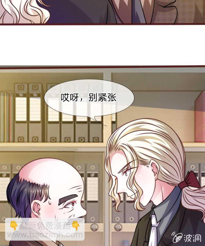 第48话 这可真是个怪人-第48话