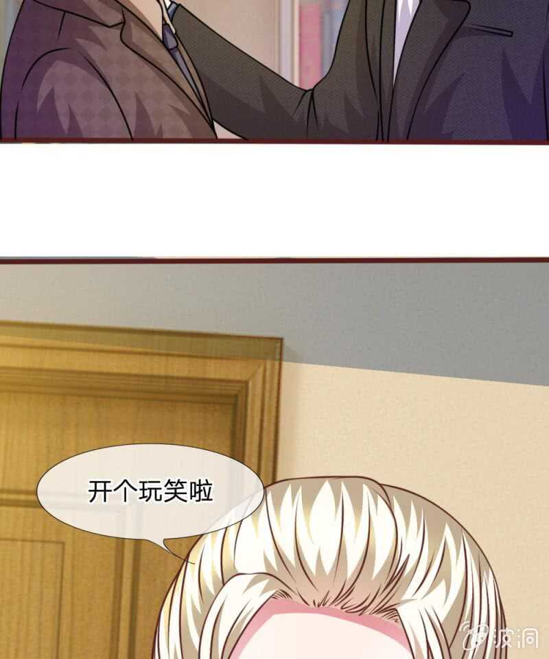 第48话 这可真是个怪人-第48话