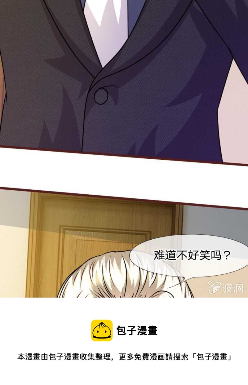第48话 这可真是个怪人-第48话