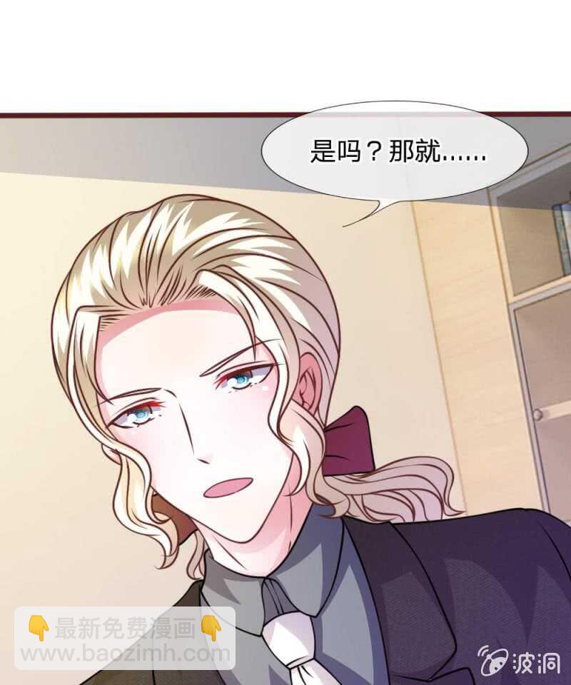 第48话 这可真是个怪人-第48话