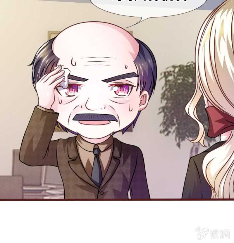 第48话 这可真是个怪人-第48话