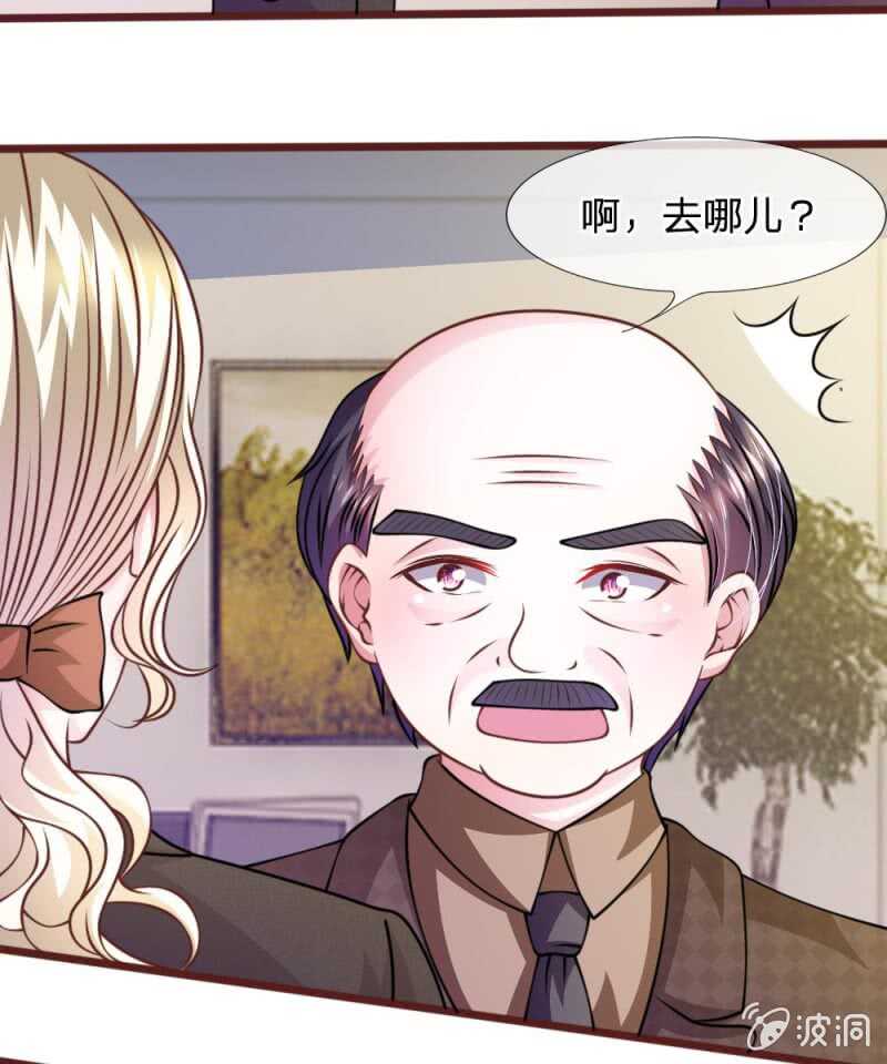 第48话 这可真是个怪人-第48话