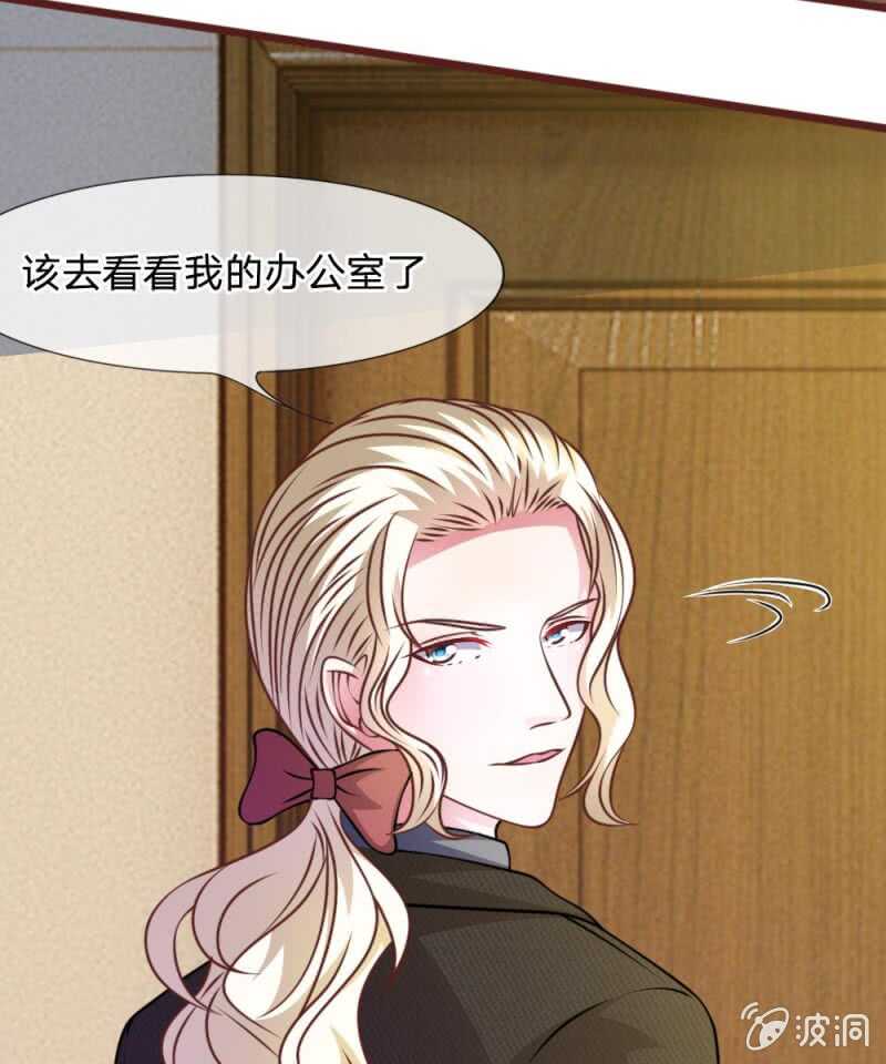 第48话 这可真是个怪人-第48话