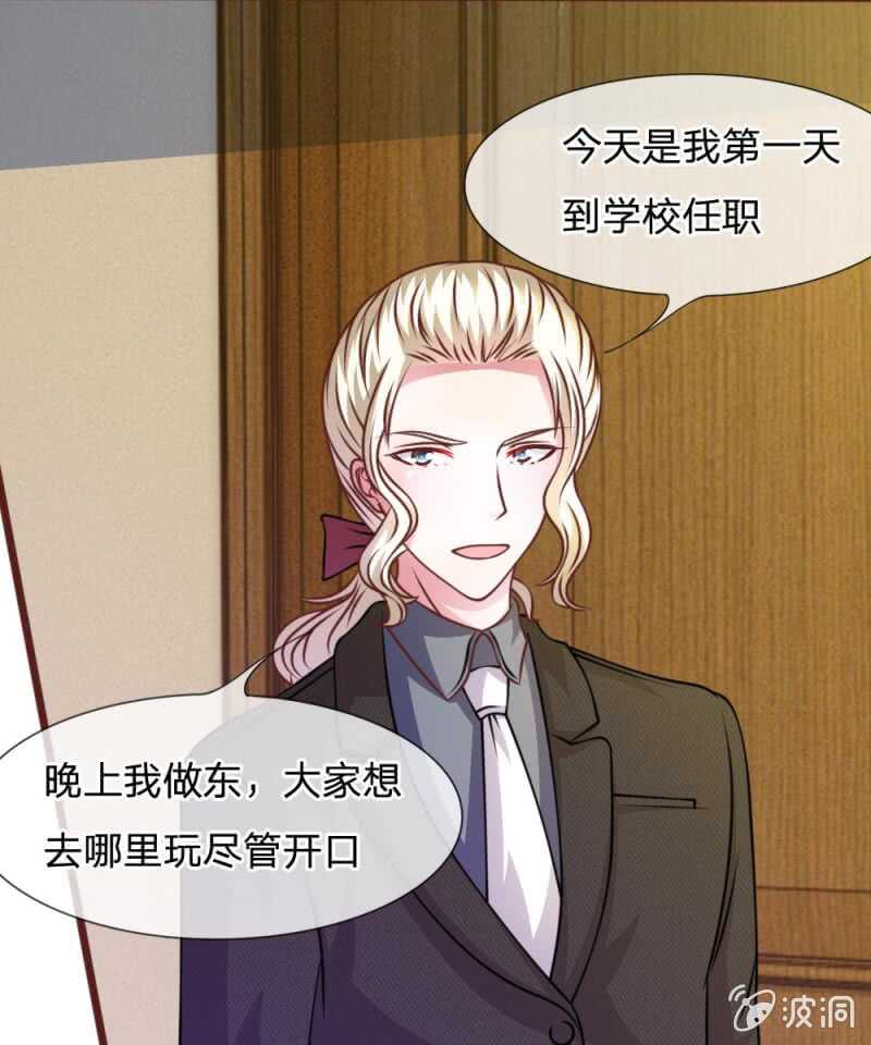 第48话 这可真是个怪人-第48话
