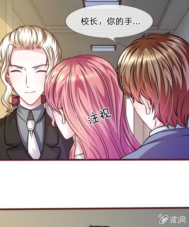 第48话 这可真是个怪人-第48话