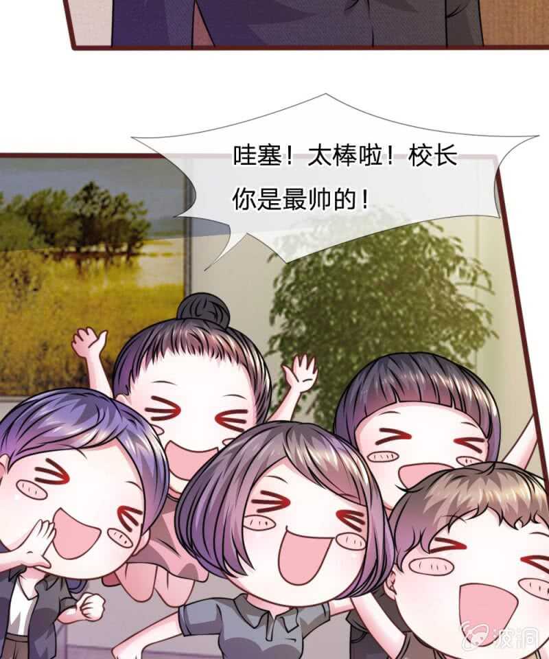 第48话 这可真是个怪人-第48话