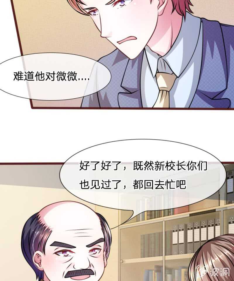 第48话 这可真是个怪人-第48话