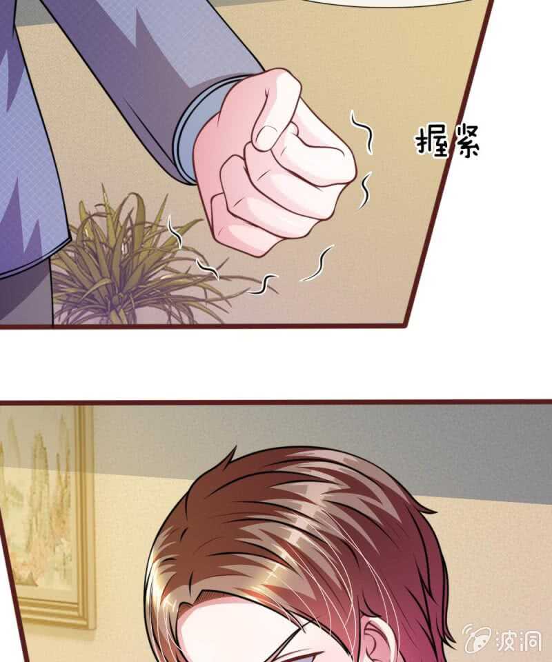 第48话 这可真是个怪人-第48话