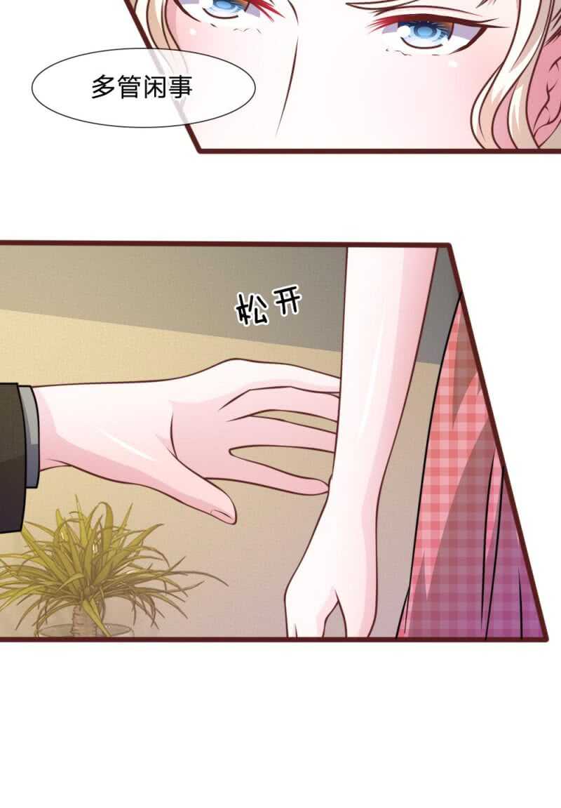 第48话 这可真是个怪人-第48话