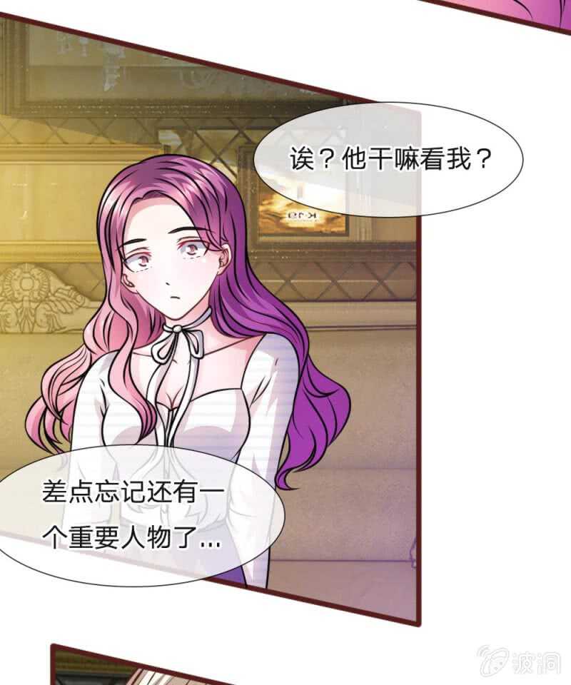 第50话 家明的计划-第50话