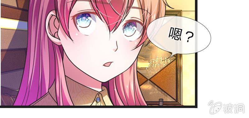 第6话 家明不会知道了吧-第6话