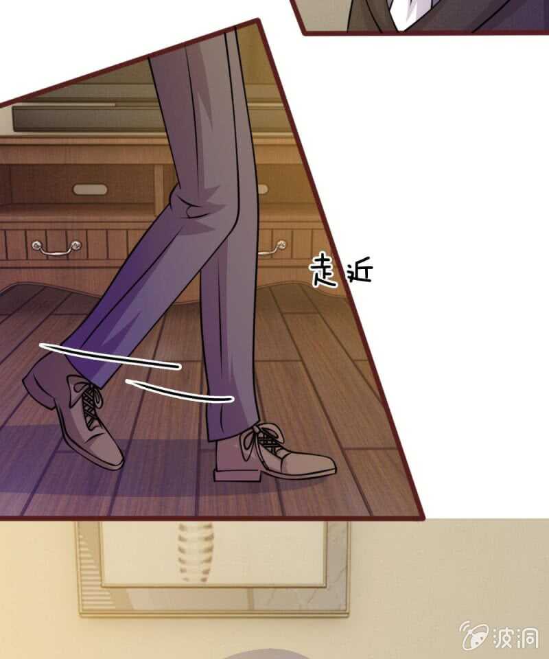 第52话 他俩是一伙的？-第52话