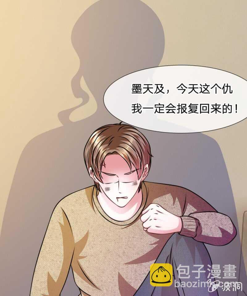 第52话 他俩是一伙的？-第52话