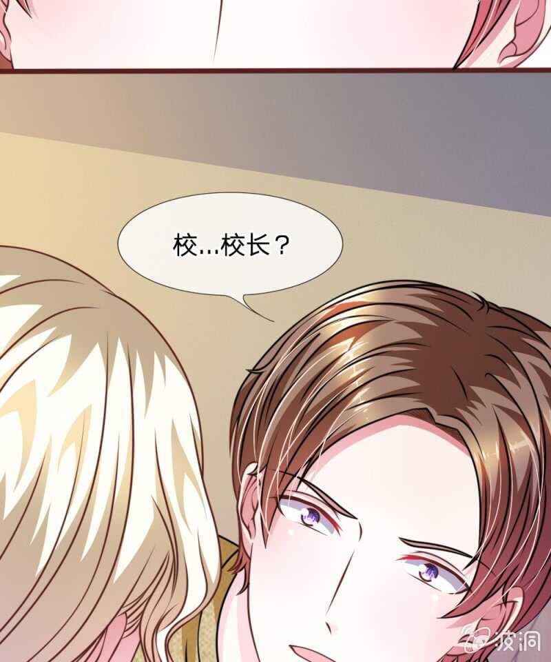 第52话 他俩是一伙的？-第52话