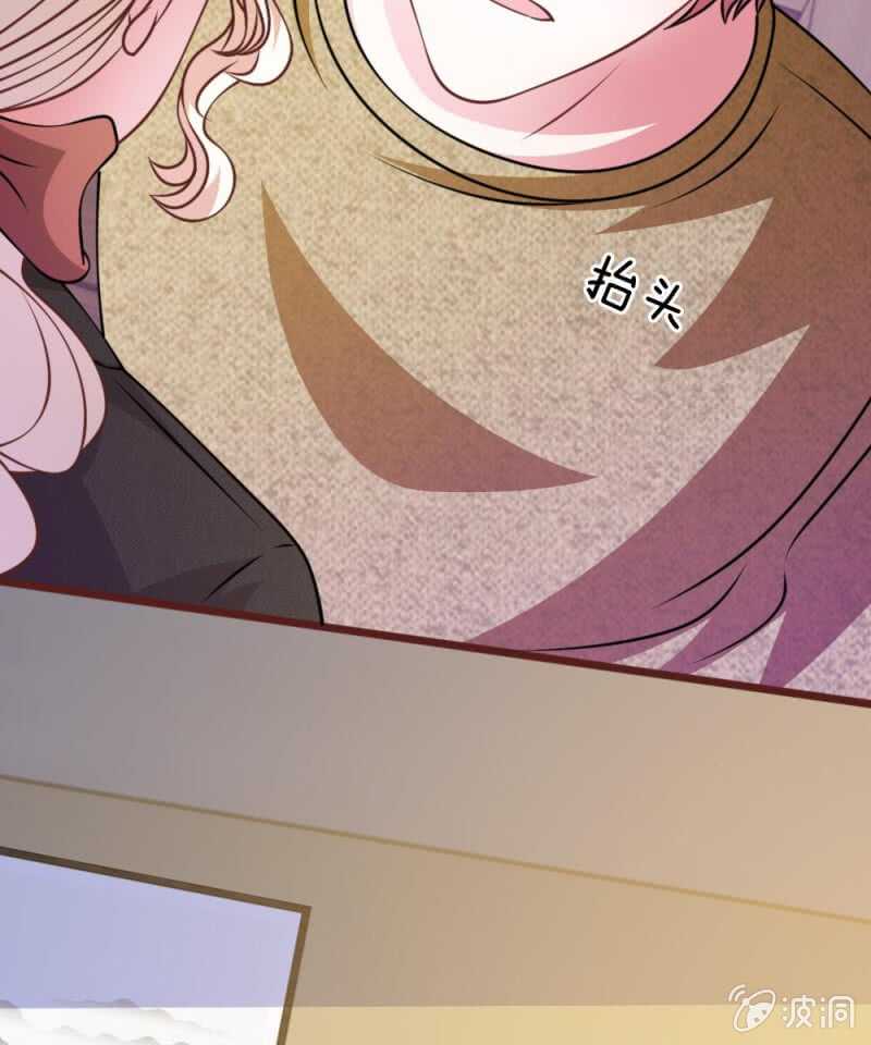 第52话 他俩是一伙的？-第52话