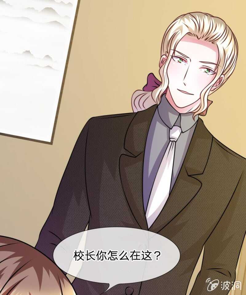 第52话 他俩是一伙的？-第52话