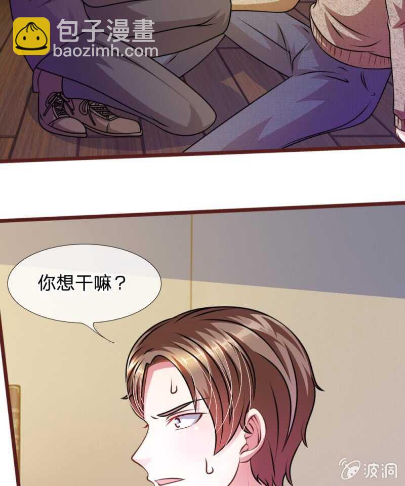 第52话 他俩是一伙的？-第52话