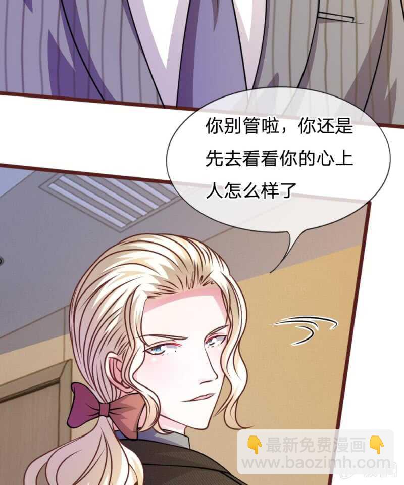 第52话 他俩是一伙的？-第52话