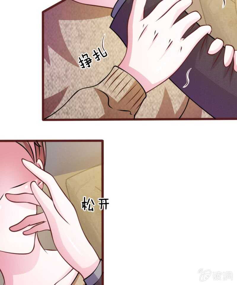 第52话 他俩是一伙的？-第52话