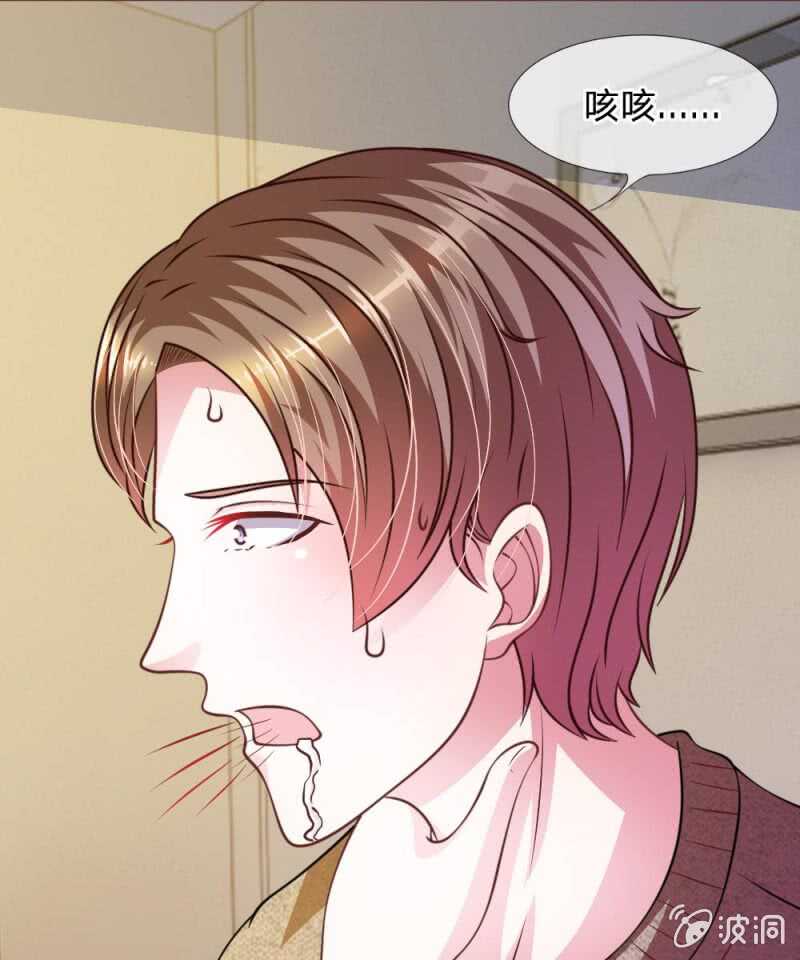 第52话 他俩是一伙的？-第52话