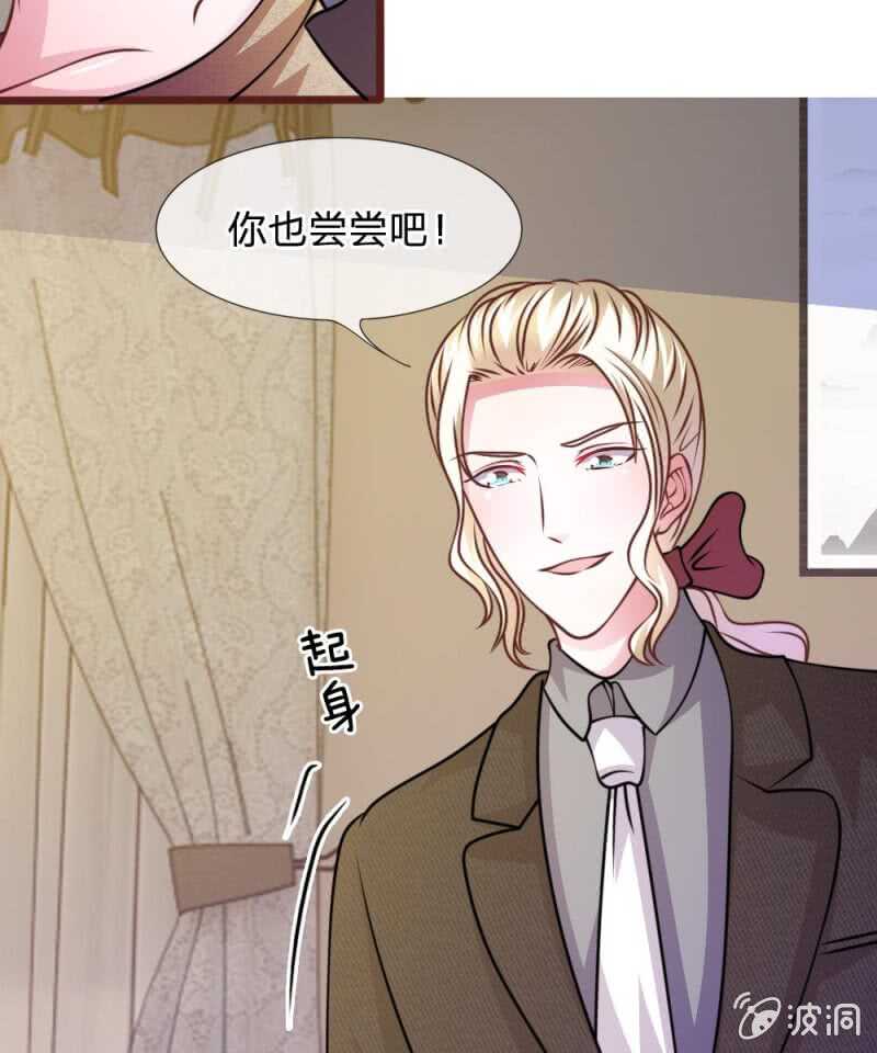 第52话 他俩是一伙的？-第52话