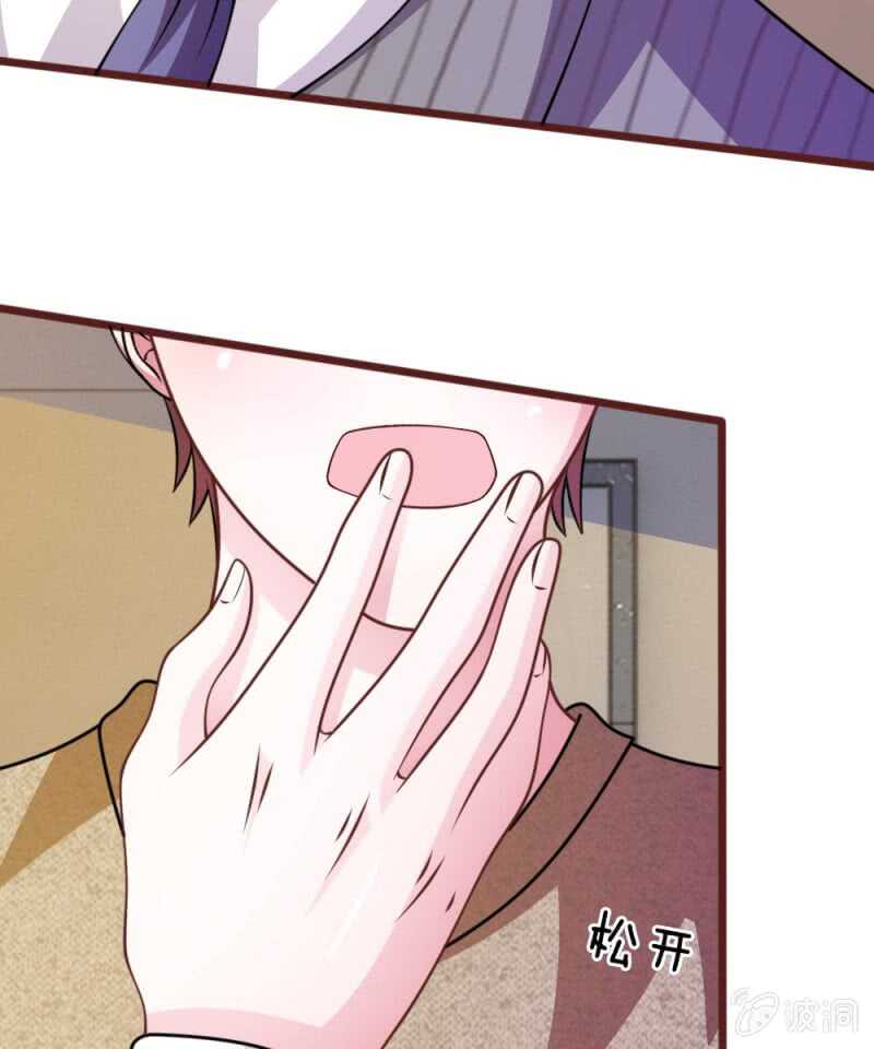 第52话 他俩是一伙的？-第52话