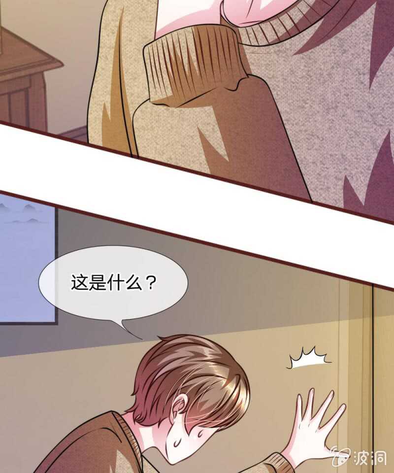 第52话 他俩是一伙的？-第52话