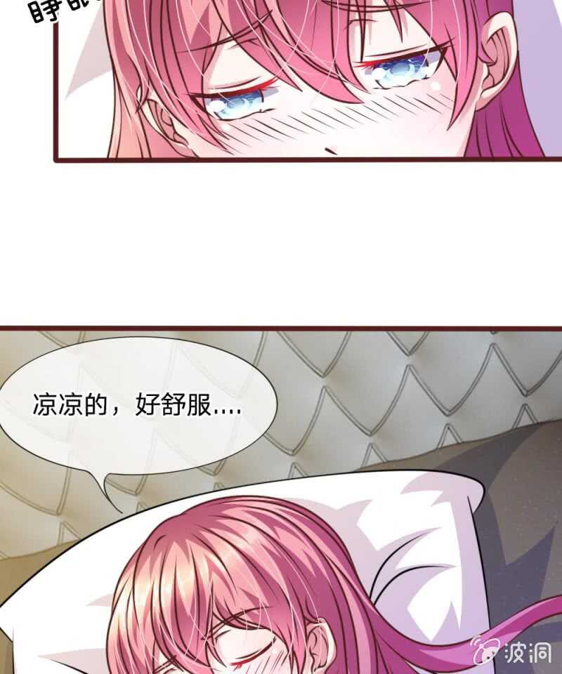 第52话 他俩是一伙的？-第52话