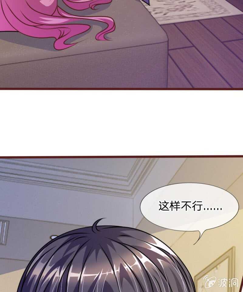 第52话 他俩是一伙的？-第52话
