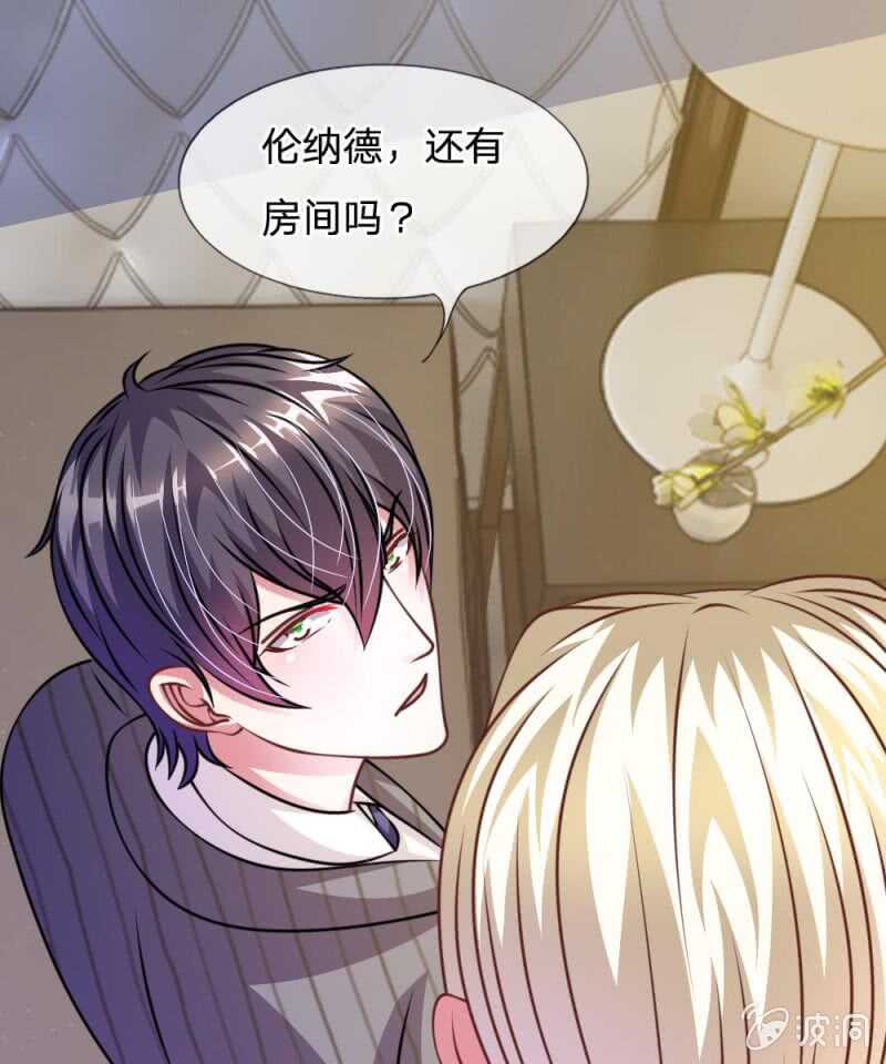 第52话 他俩是一伙的？-第52话