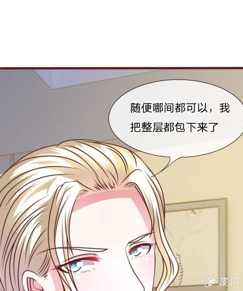 第52话 他俩是一伙的？-第52话