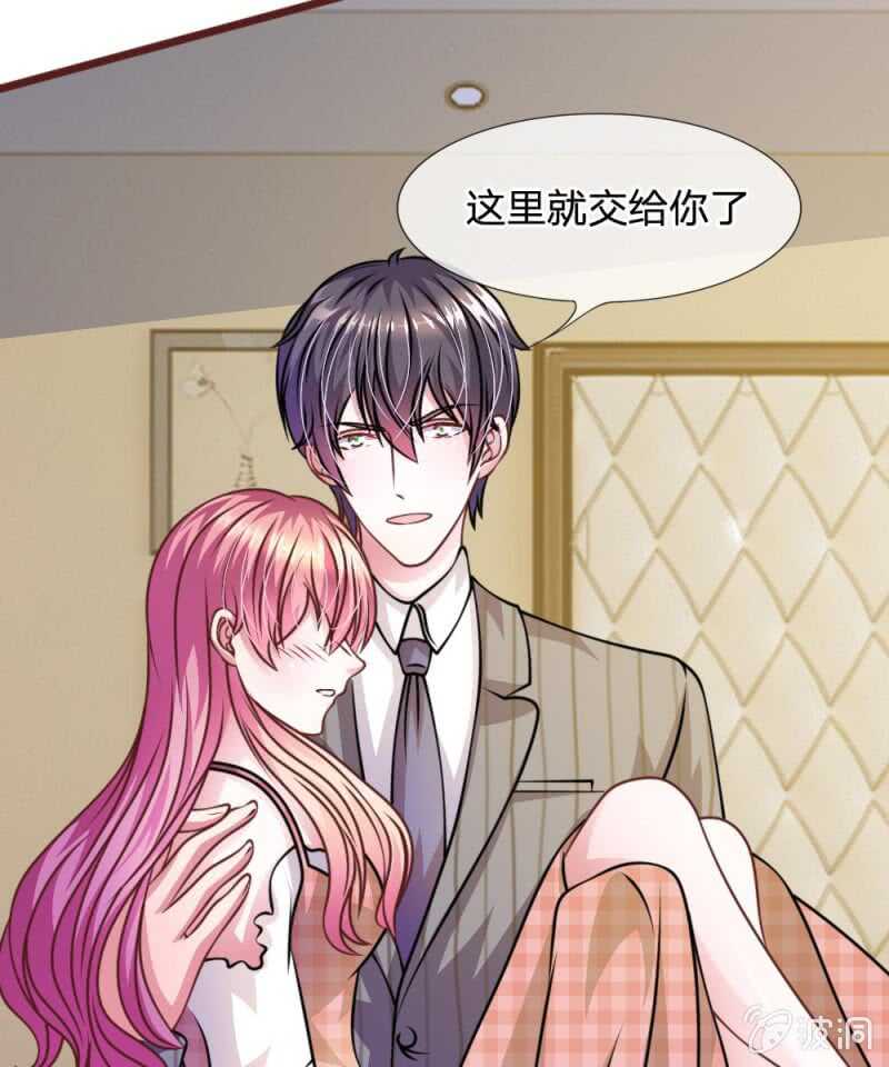 第52话 他俩是一伙的？-第52话