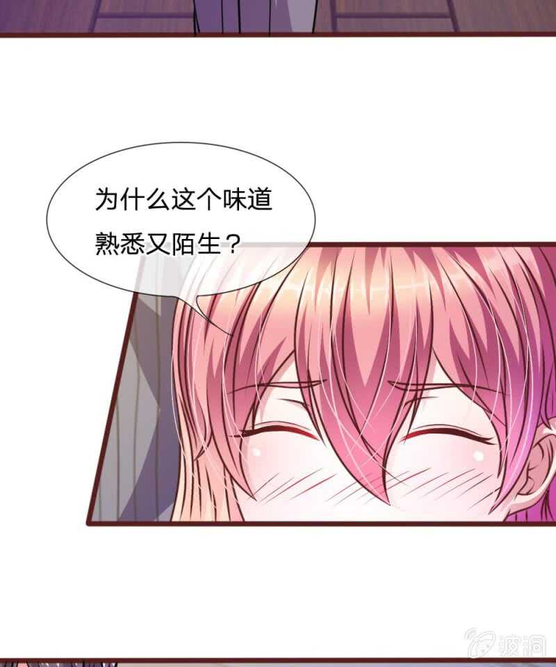 第52话 他俩是一伙的？-第52话