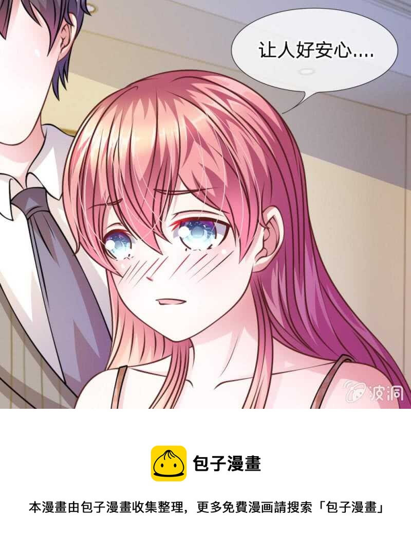第52话 他俩是一伙的？-第52话