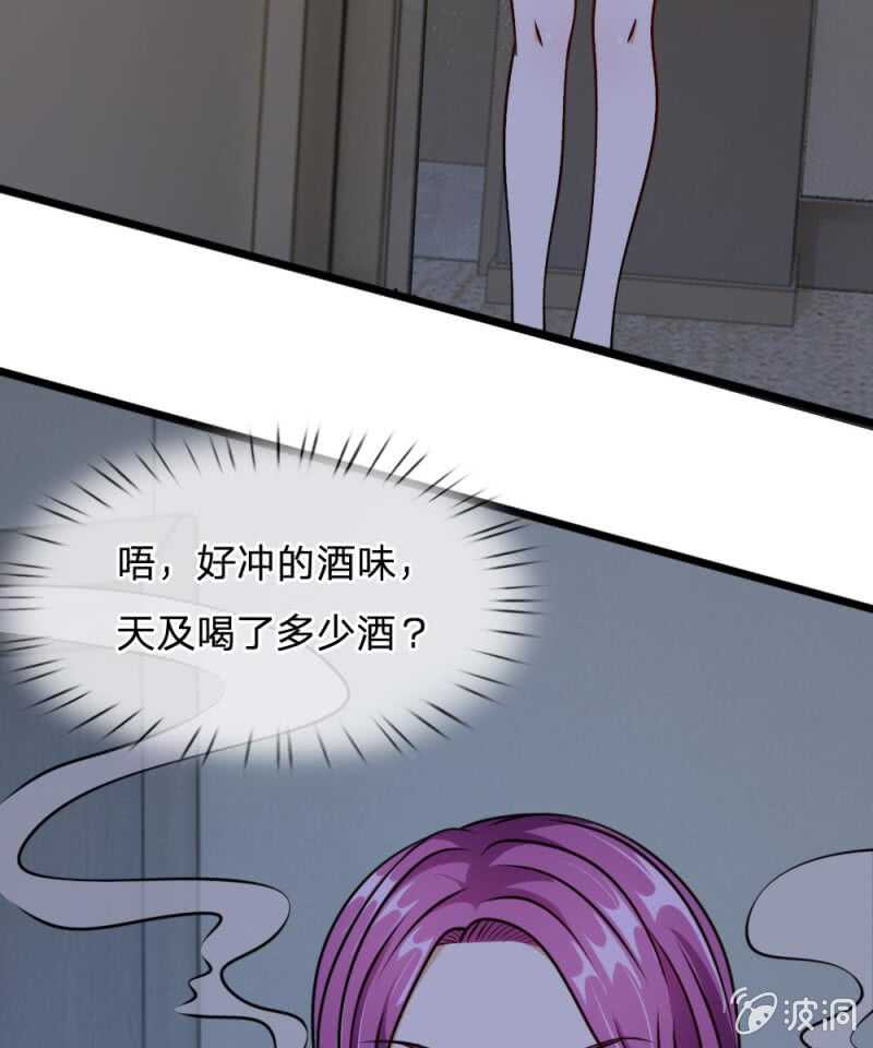 第54话 终于如愿以偿(1/2)-第54话