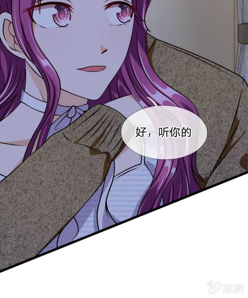 第54话 终于如愿以偿(1/2)-第54话