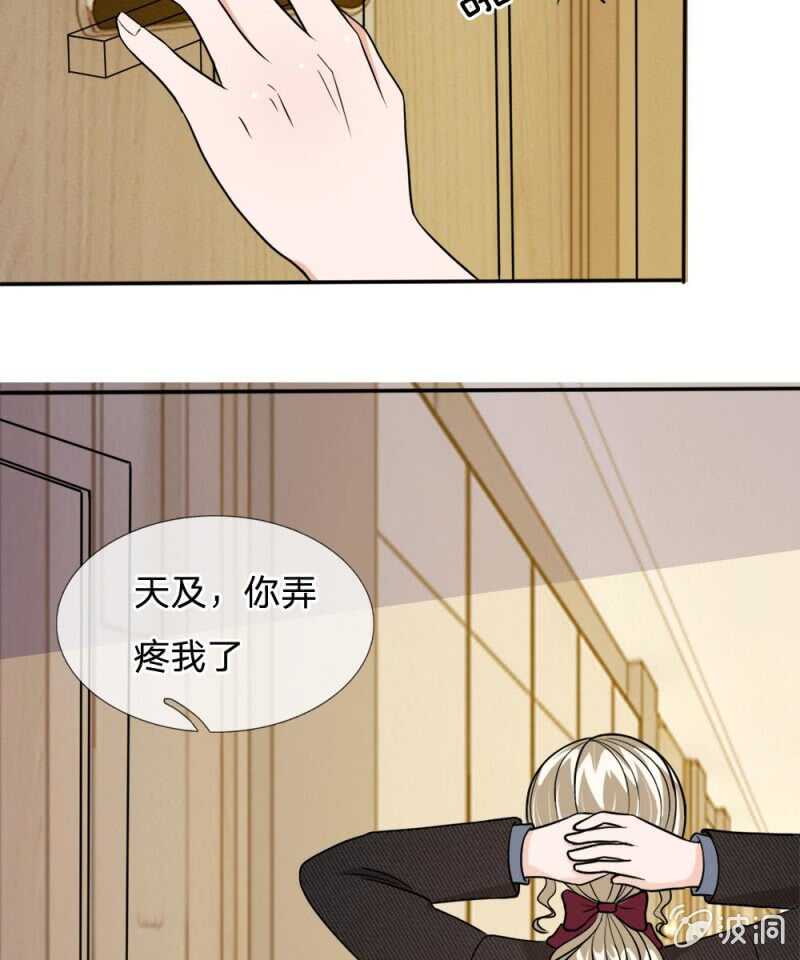 第54话 终于如愿以偿(1/2)-第54话