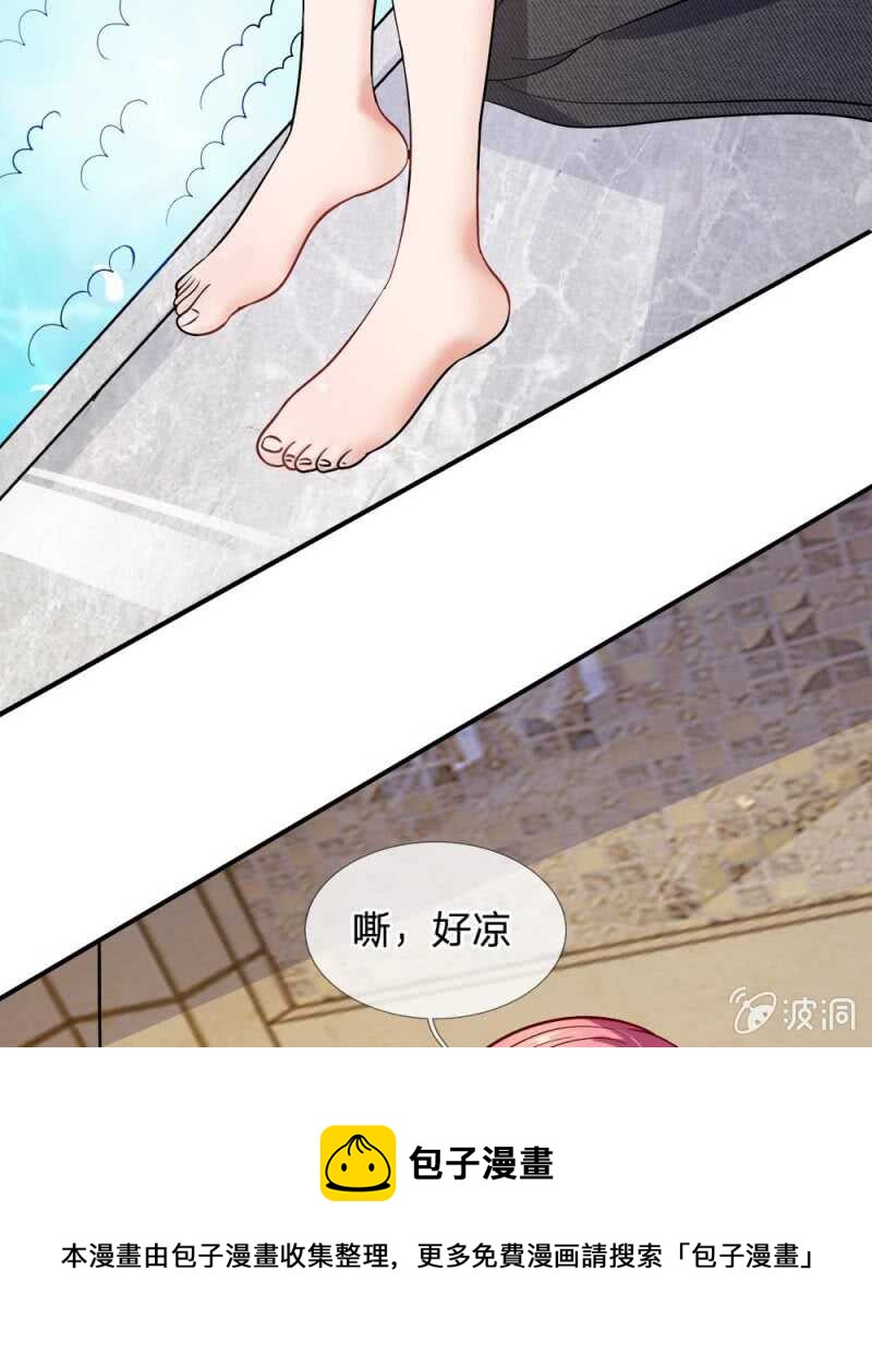 第54话 终于如愿以偿(1/2)-第54话