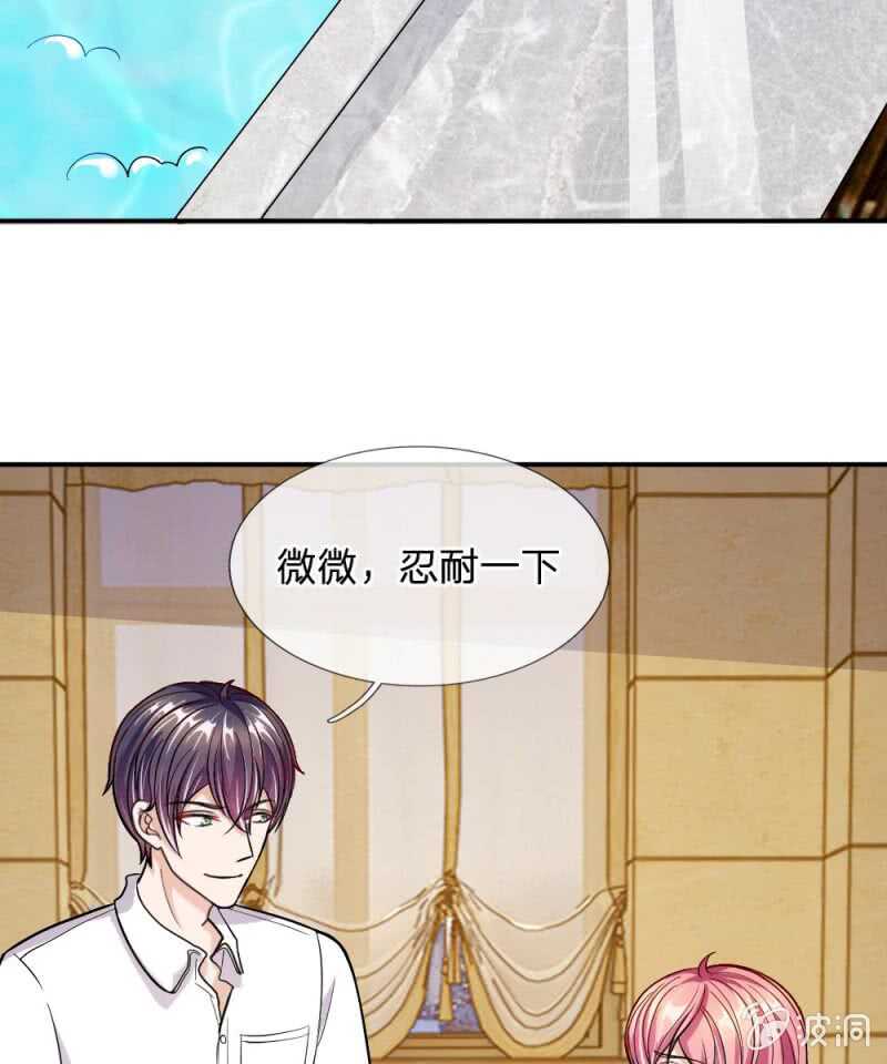 第54话 终于如愿以偿(1/2)-第54话