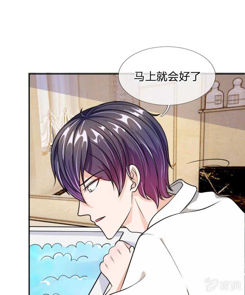 第54话 终于如愿以偿(1/2)-第54话