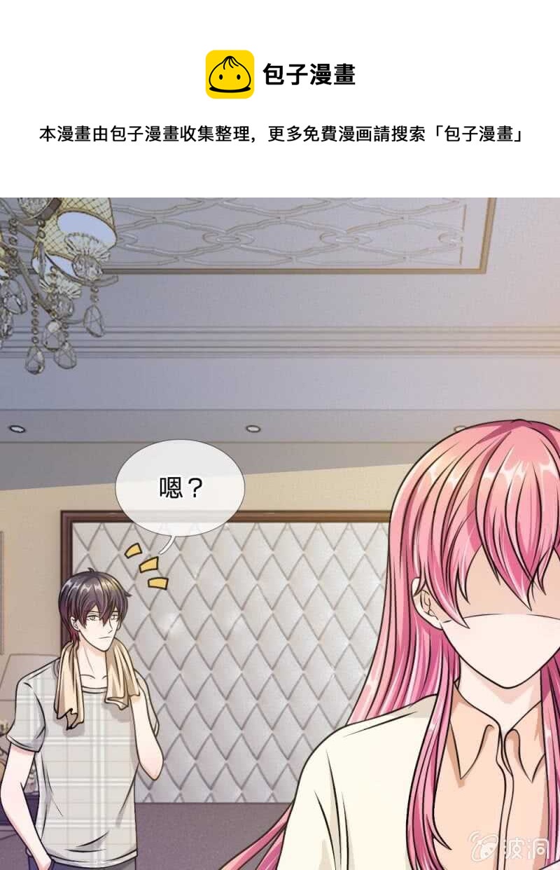 第56话 他怎么这么无耻！-第56话