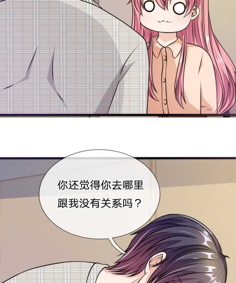 第56话 他怎么这么无耻！-第56话